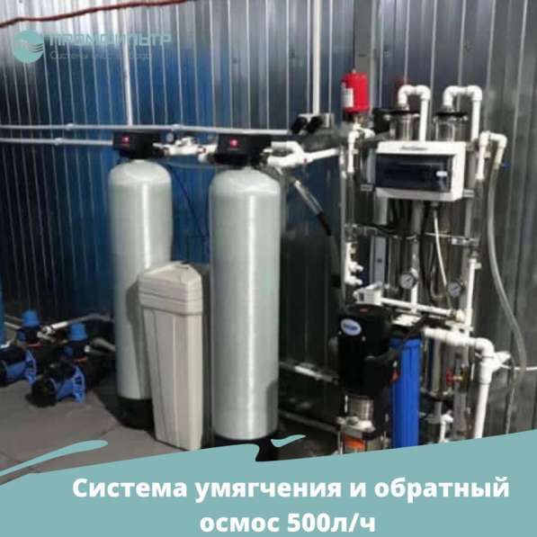Система обратного осмоса/фильтрация воды в фото 5