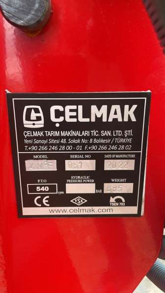 Продажа Миксера для комбикорма Celmak (2 м3) в 