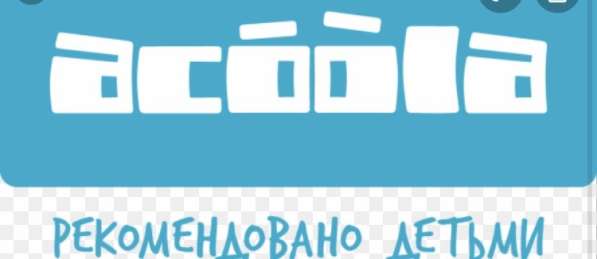Продавец-кассир Acoola