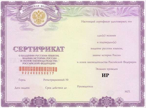 Помощь гражданам СНГ и иностранным гражданам