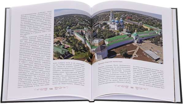 "Великие правители" входят 5 книг: в Ростове-на-Дону фото 3