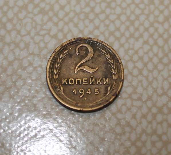 Монеты Ранние Советы