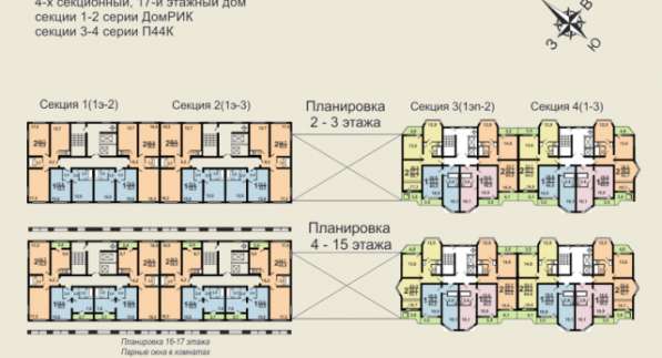 Продам двухкомнатную квартиру в Москве. Жилая площадь 58 кв.м. Этаж 15. Дом панельный. 