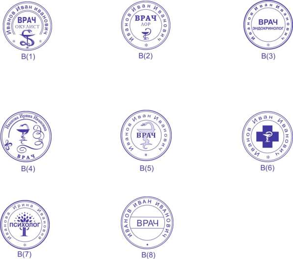 Изготовление печатей и штампов в Челябинске фото 4