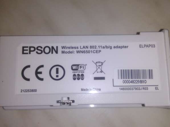 Модуль безпроводной сети к проекторам, Epson WN6501CEP в 