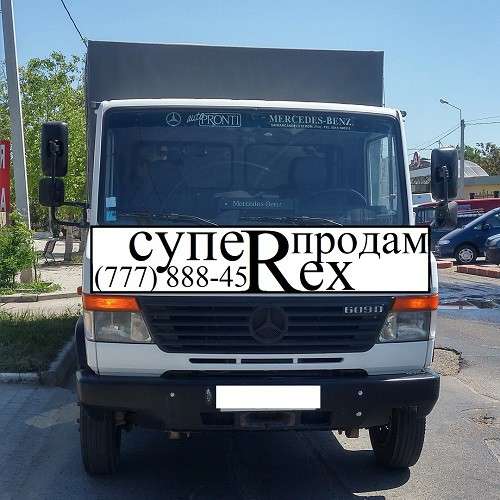 Продам Тирасполь Рекс грузовик мерседес в фото 7