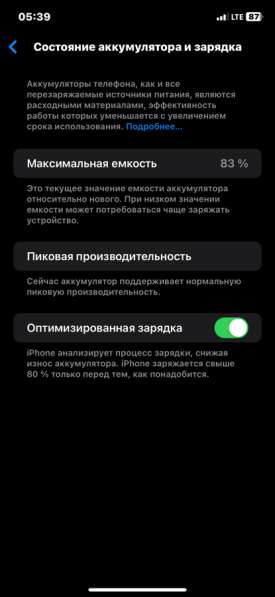 IPhone XR в корпус 15 pro max в Москве фото 6
