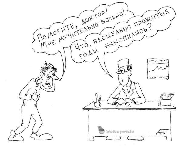 Услуги художника-карикатуриста в Москве фото 24