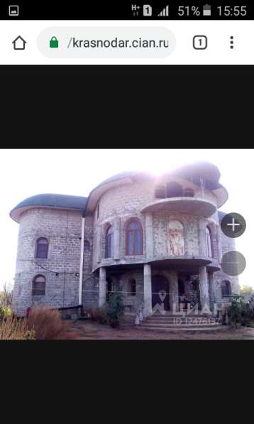 Продаю или меняю с вашей доплатой