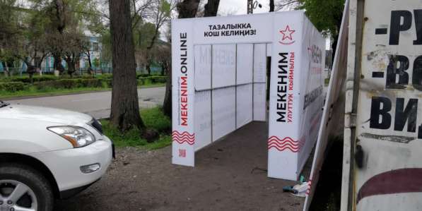 Туманообразование. в фото 6