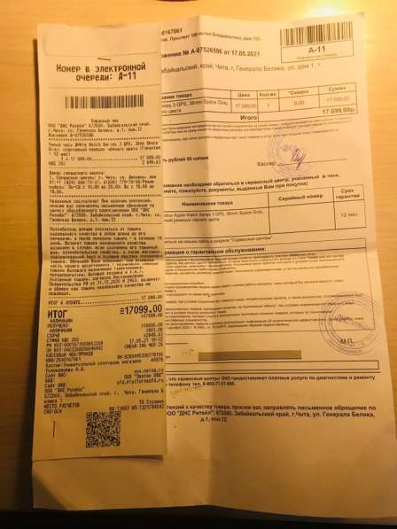 Apple Watch series 3 38mm в Санкт-Петербурге
