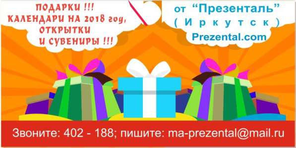 Плотные, белые бумажные пакеты с прозрачным окном в Иркутске фото 17