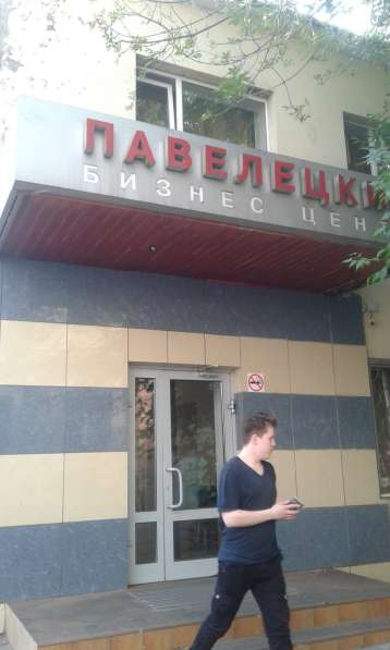 Оператор кол центра