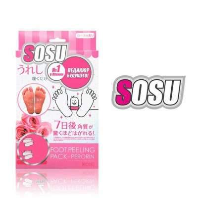 Японские педикюрные носочки SOSU набор (