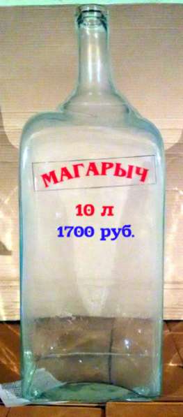 Бутыли 22, 15, 10, 5, 4.5, 3, 2, 1 литр в Новокузнецке фото 3