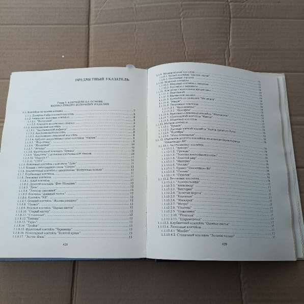 В коллекцию книги в Серпухове фото 7