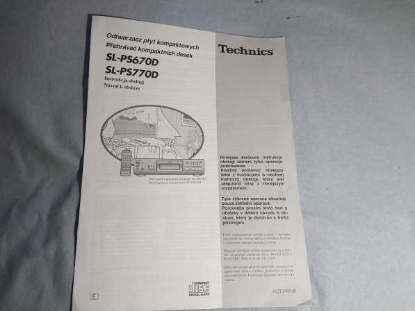 Инструкции от Technics в Челябинске