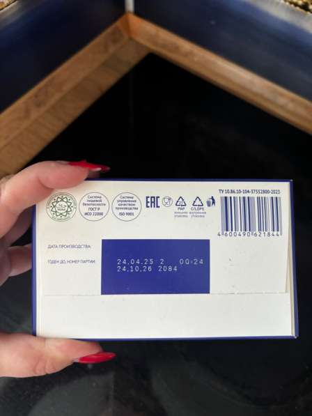 Детская молочная смесь в Нижневартовске