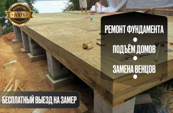 Бригада строителей в Туле фото 6