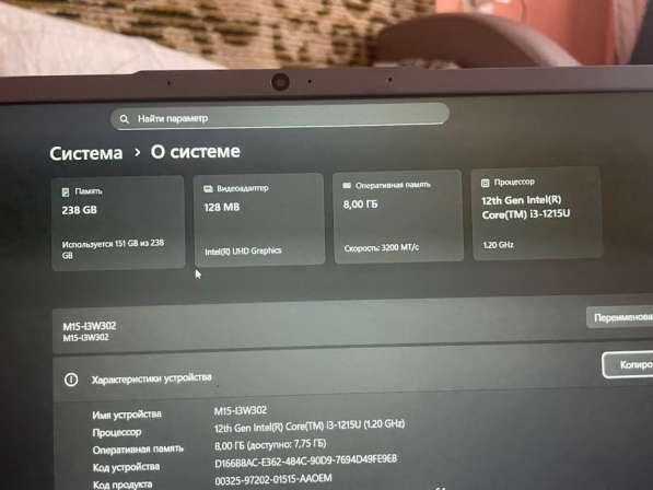 Ноутбук DEXP M15 в Владивостоке фото 3