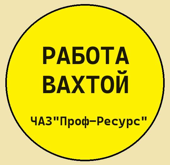 Монтажник РЭАиП в Калуге фото 4