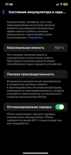 IPhone 11 128 в Челябинске фото 3