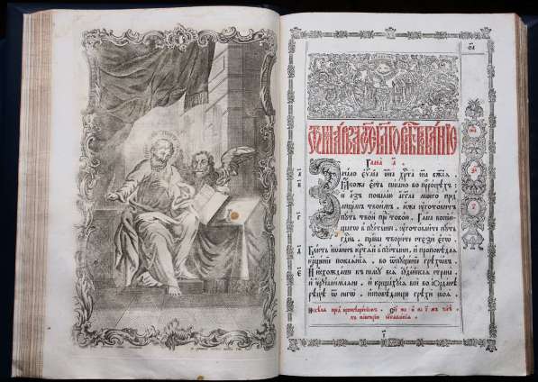 Старинное напрестольное Евангелие в окладе. Москва, 1775 г в Санкт-Петербурге фото 10