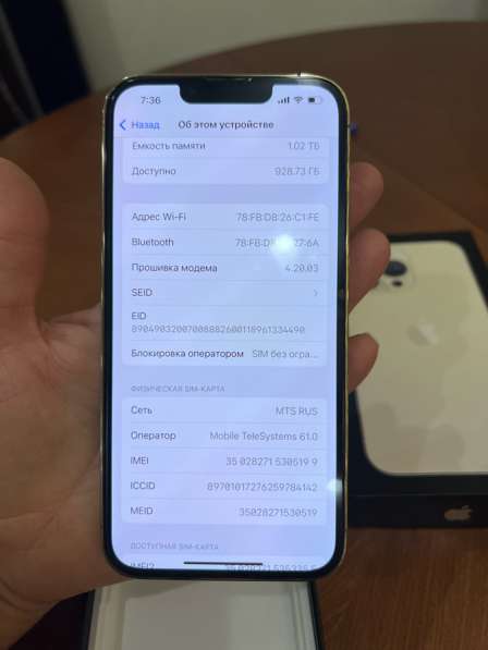 IPhone 13 Pro 1TB в Ульяновске фото 9