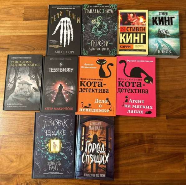Книги