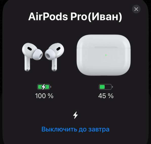 AirPods Pro 2(2023) в Москве фото 8