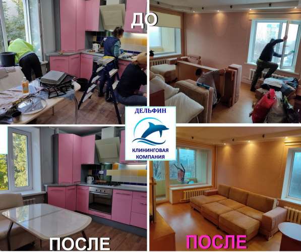 Химчистка, глубинная чистка мебели, диванов, ковров. ЛНР в фото 34