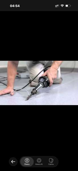 Линолиум ламинат в Белгороде фото 4