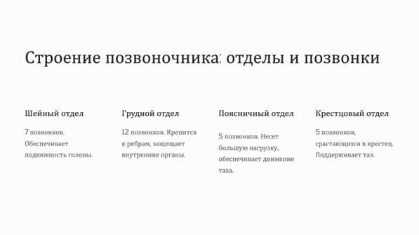 Дизайн презентаций в Москве фото 9