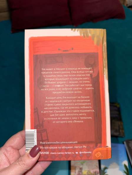 Книги в отличном состоянии в Рязани фото 6