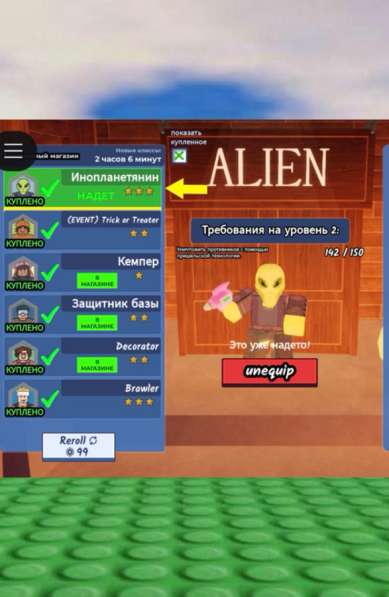 Продам аккаунт Роблокс в Москве