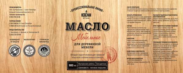 Краски, масло, воски, краски, антисептики по дереву в Санкт-Петербурге фото 4