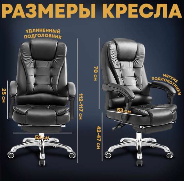 Кресло руководителя, с легким вибромассажем в Мытищи