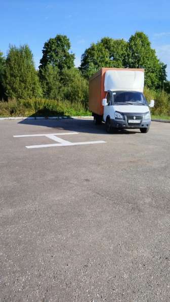 Грузоперевозки