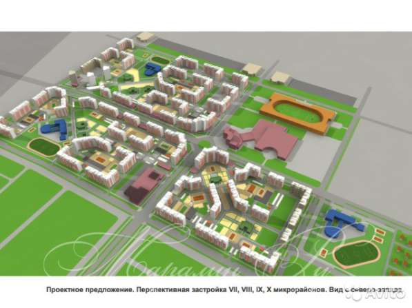 Инвестиционный проект строительства микрорайона