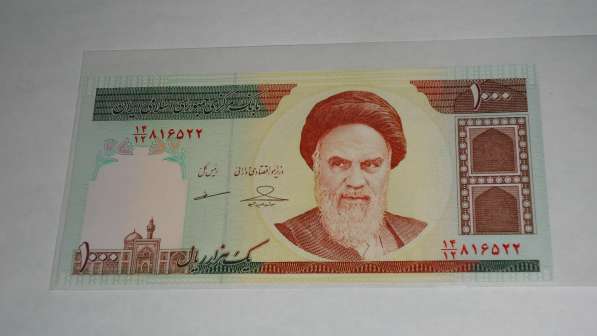 Иран, 1000 риалов, 1992-2011 г., Unc