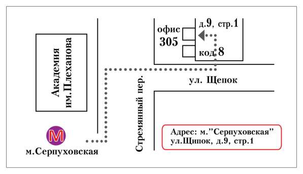 Бюро Переводов, Нотариус. 3 минуты от Метро Серпуховская в Москве фото 7
