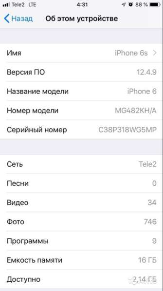 Apple iPhone 6 16GB (Серый космос) в Нижнем Новгороде фото 3