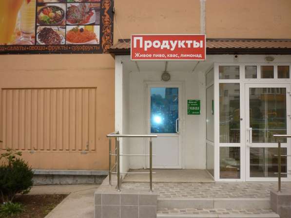 Продаю магазин в Ставрополе