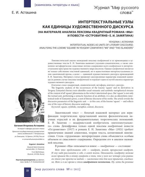 Профессиональная редактура текста в Брянске фото 3