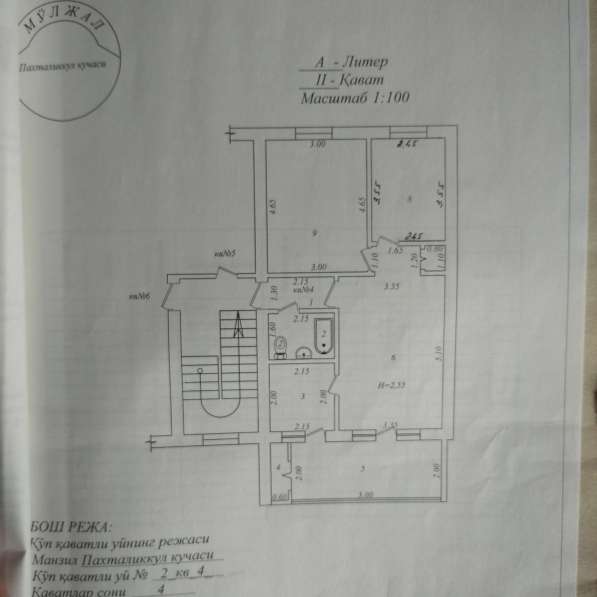 Продам 3-х комнатную квартиру 19500 есть уступок в фото 19