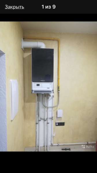 Газификация частного сектора