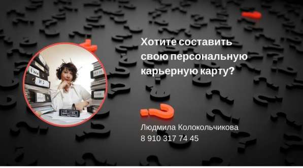 Кок выбрать профессию в Воронеже фото 3