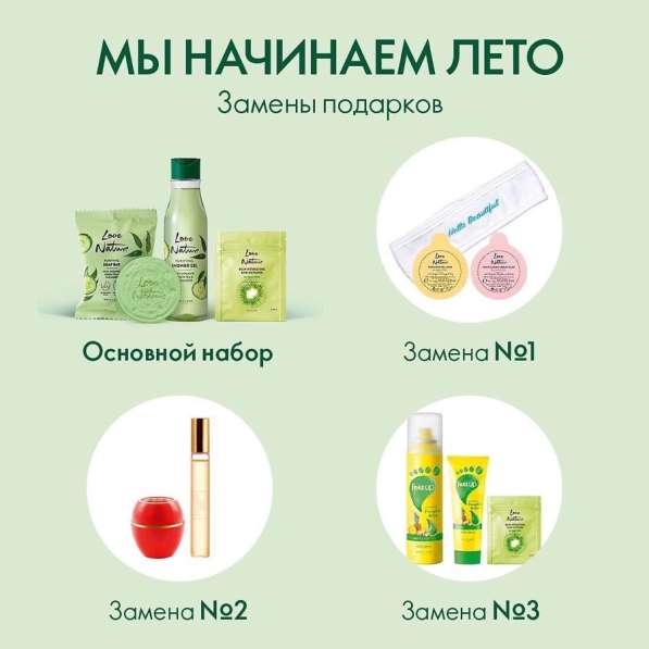 Вам Подарок в Самаре фото 3