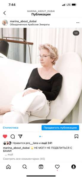 Марина, 55 лет, хочет пообщаться