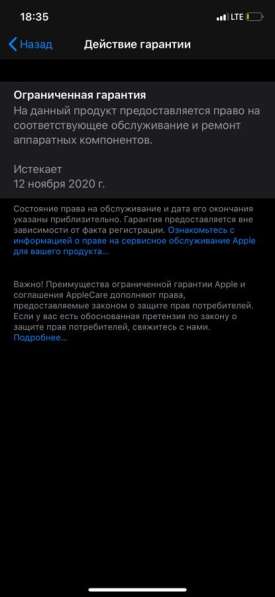 IPhone 11 128gb в Омске